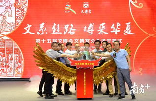 文博會(huì)分會(huì)場文博宮 中西文化交融盛宴