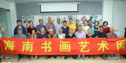 玉虎獻瑞 翰墨迎春 海南書畫藝術(shù)網(wǎng)辛丑年大事記與文化藝術(shù)交流活動巡禮